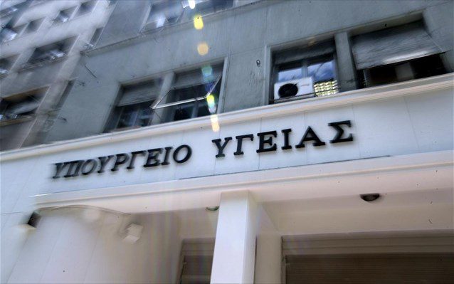 επικουρικο