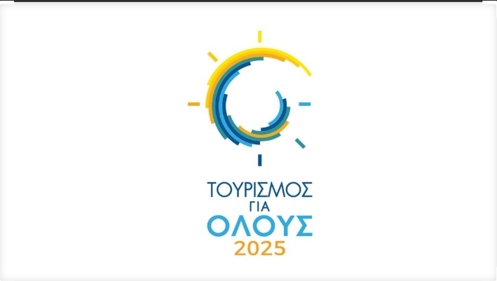 Στιγμιότυπο 24 2 2025 101416 www.bing .com